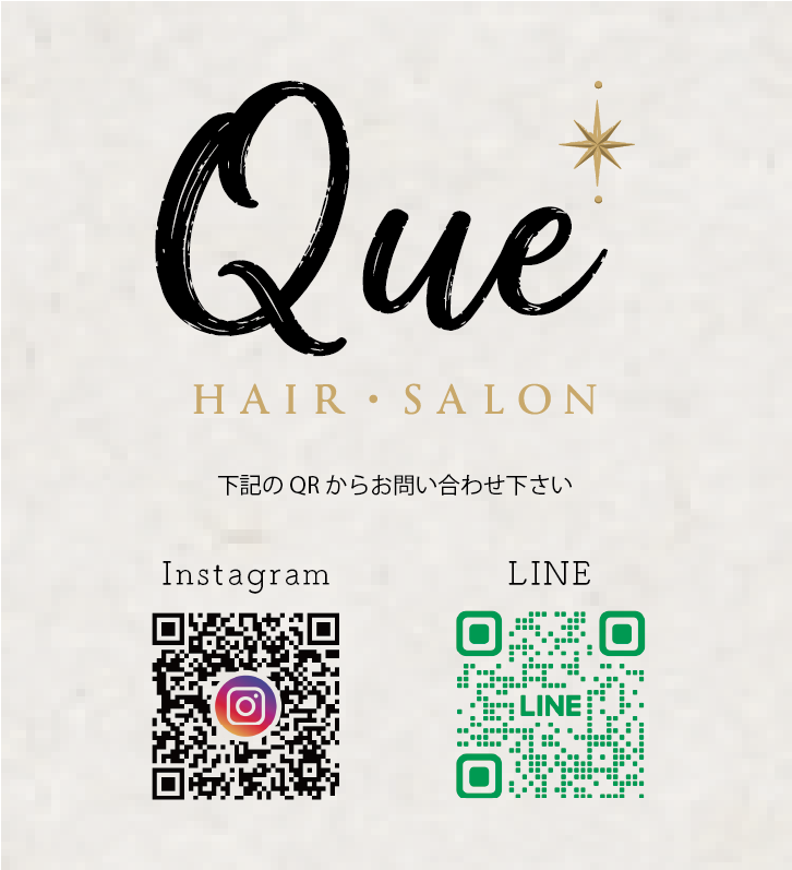 Que Hair Salon